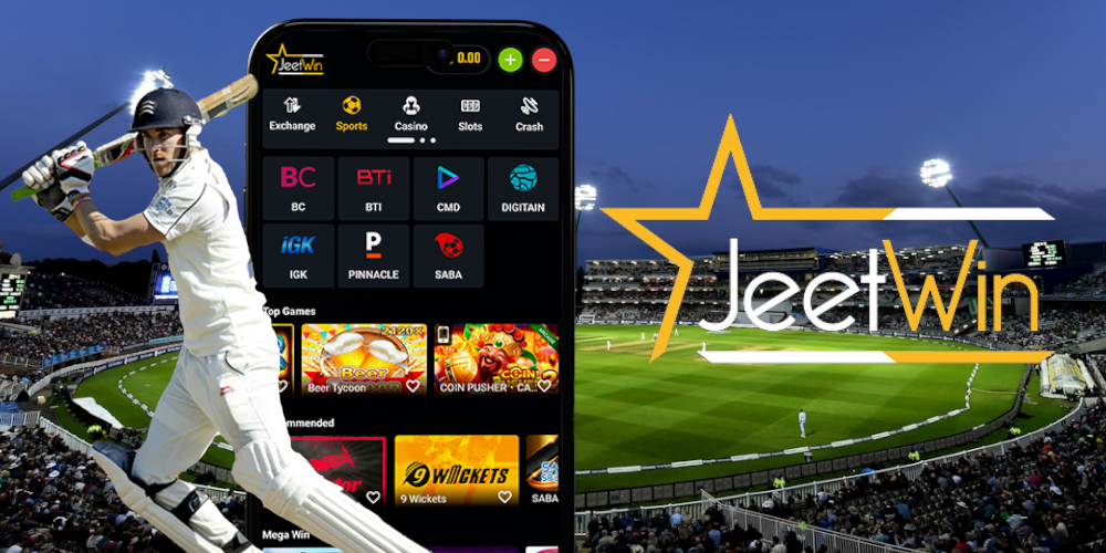 JeeTwin এর টাকা বেরিয়ে নেওয়া কি অর্থ প্রার্থনা?