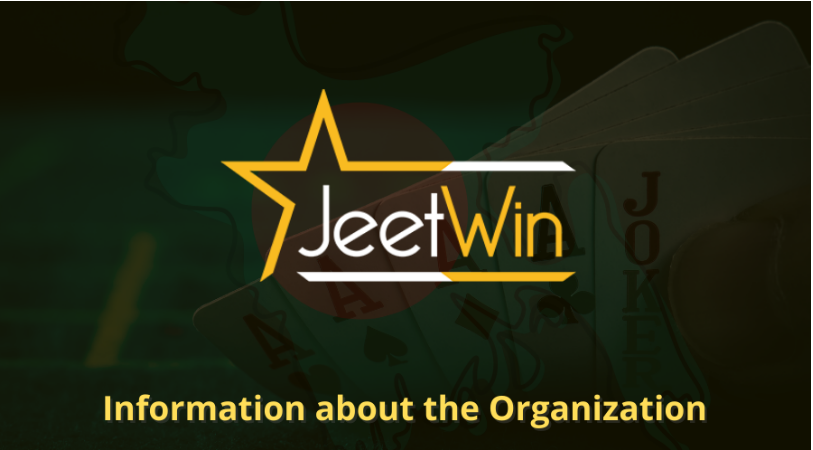 কিভাবে JeeTwin এর ব্যবসায়িক সতত্যতা যাচাই করবেন?